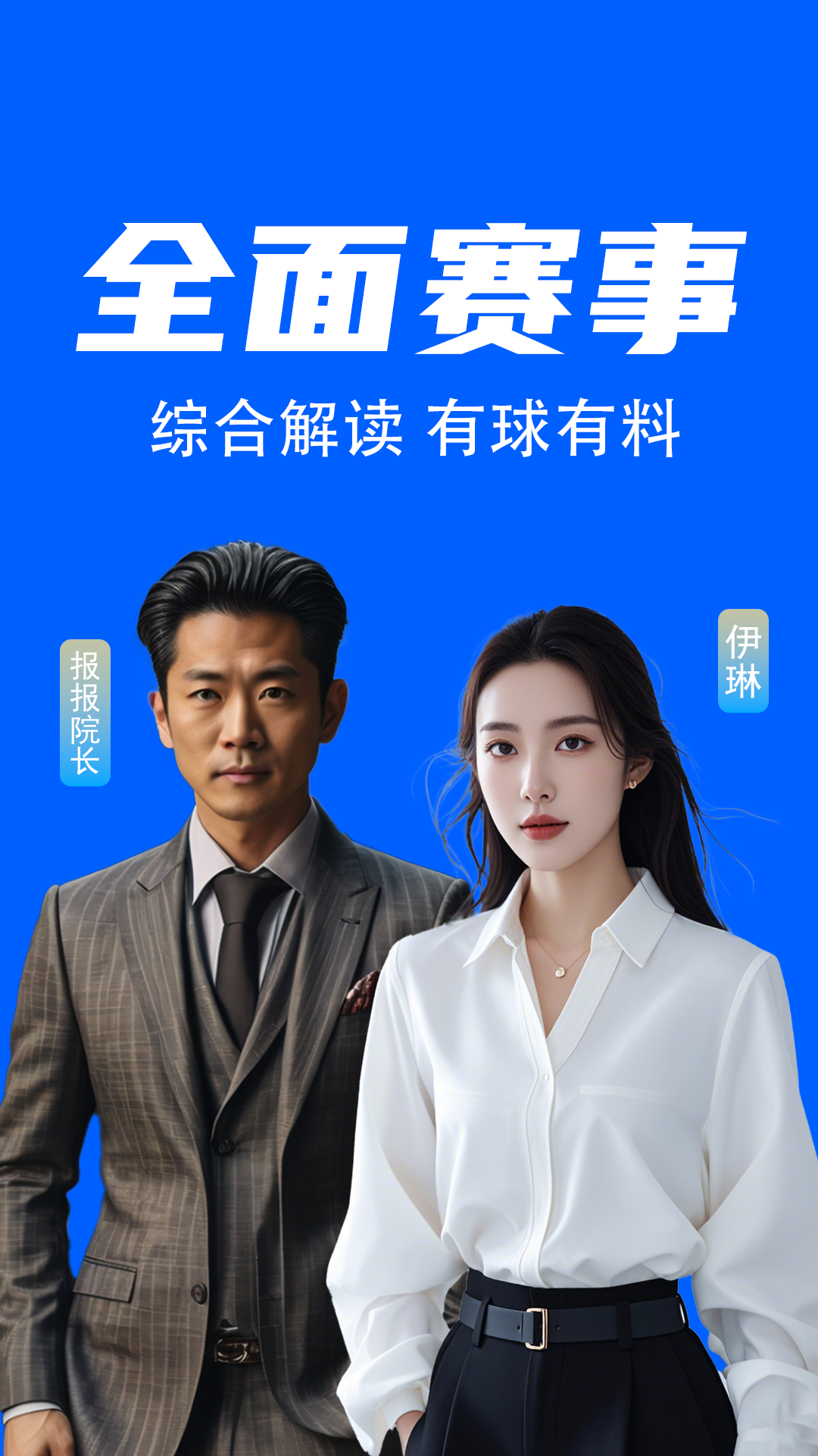 星球客 截图 1