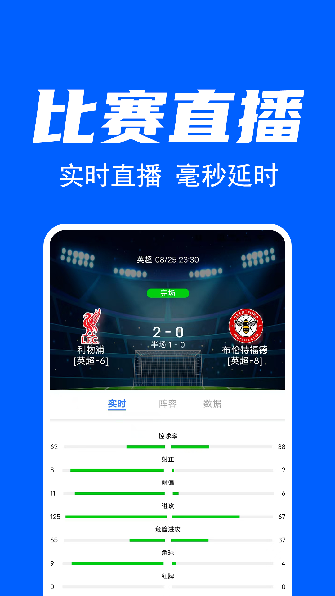 精彩截图-星球客2025官方新版