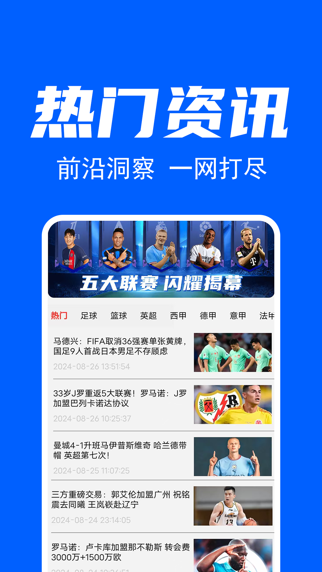 精彩截图-星球客2025官方新版
