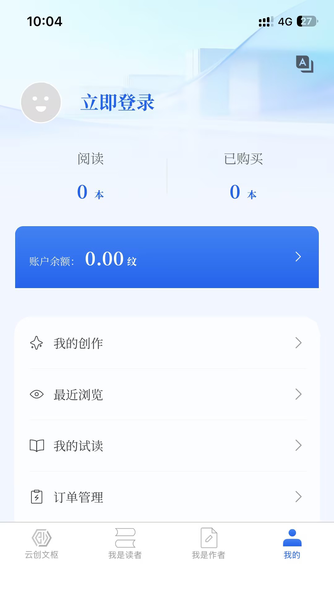 精彩截图-云创数字教材2026官方新版