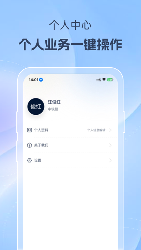 精彩截图-美好家运营端2026官方新版