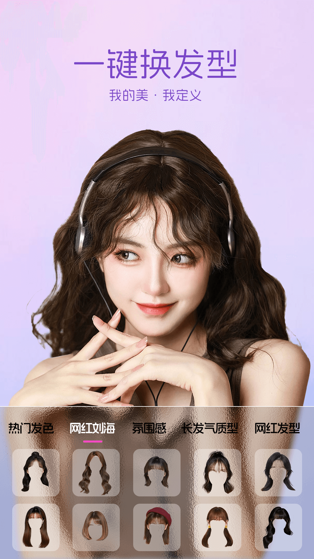 精彩截图-智能美颜P图2026官方新版