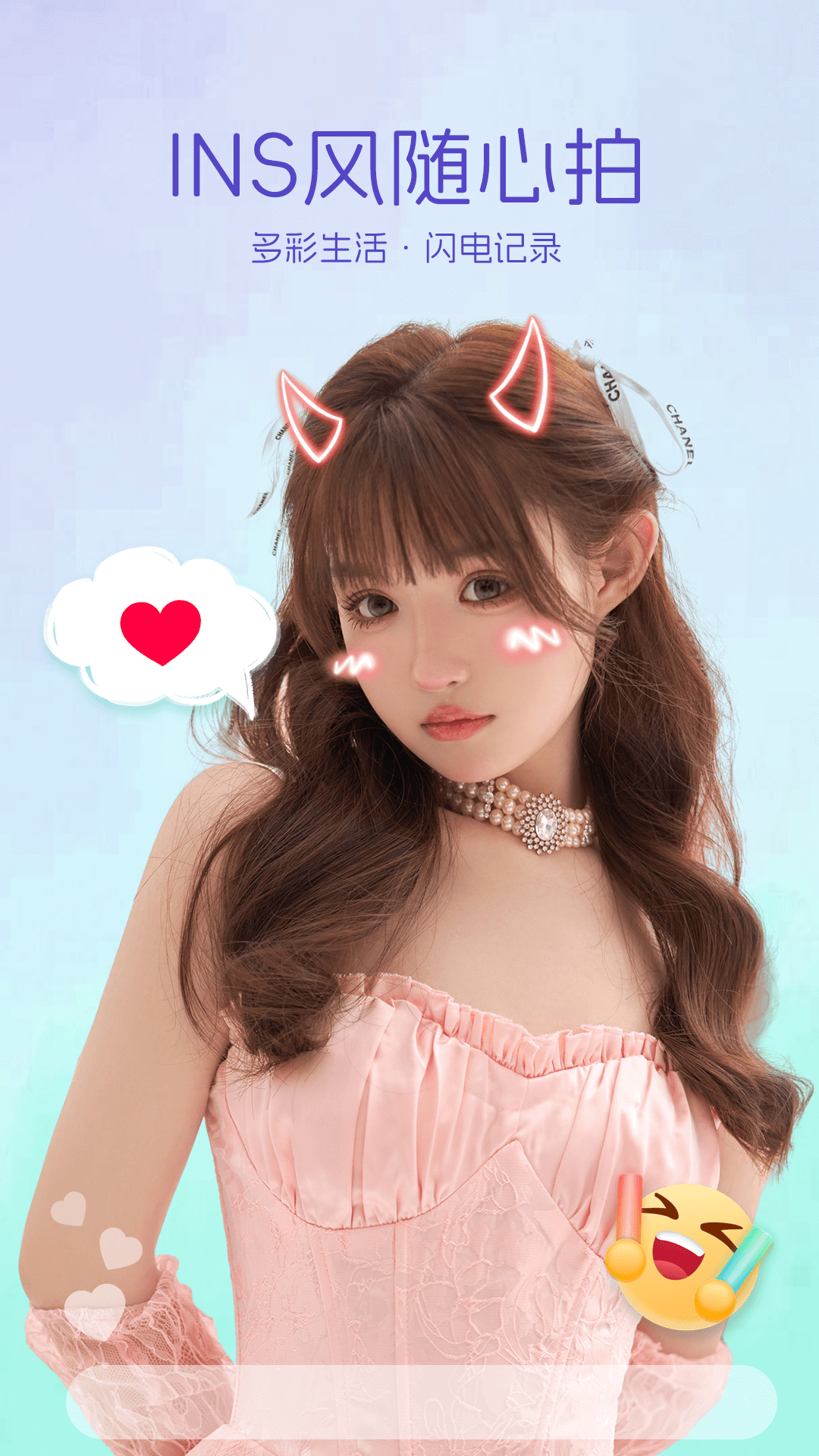 精彩截图-智能美颜P图2025官方新版