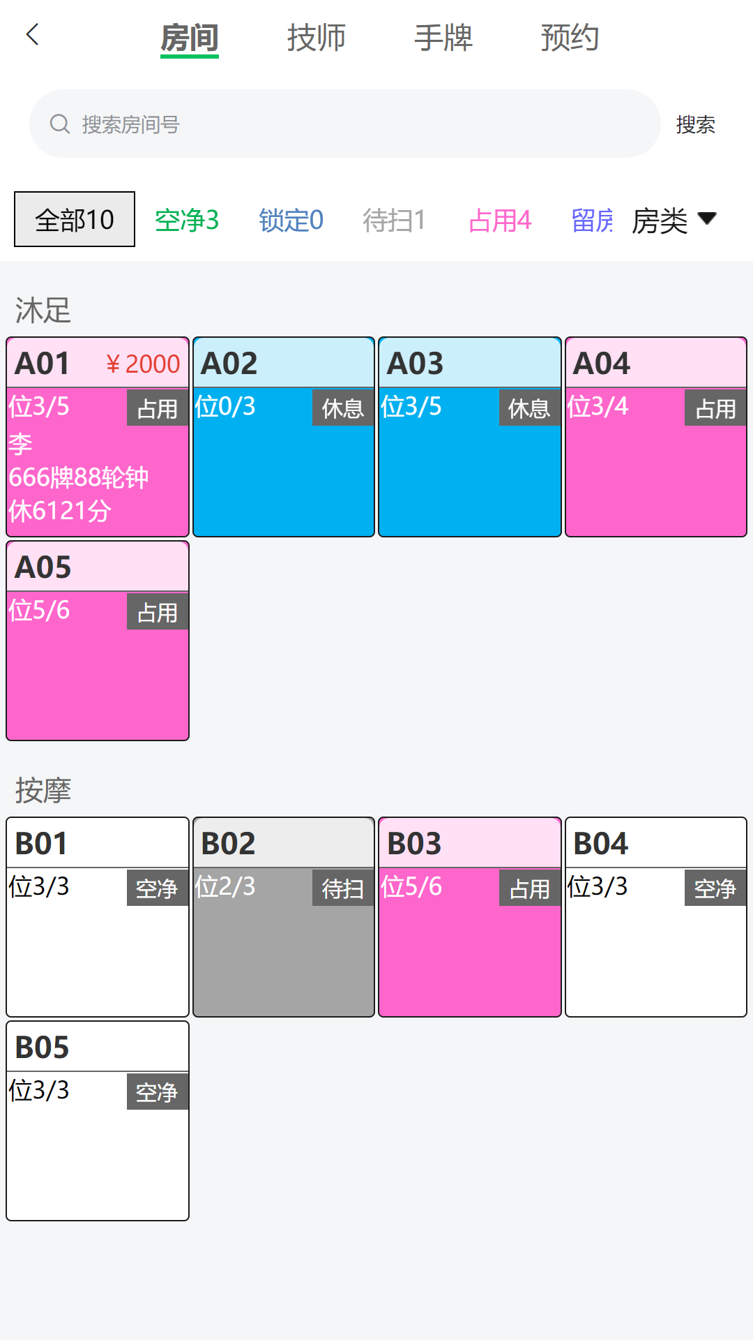 精彩截图-乾效2026官方新版