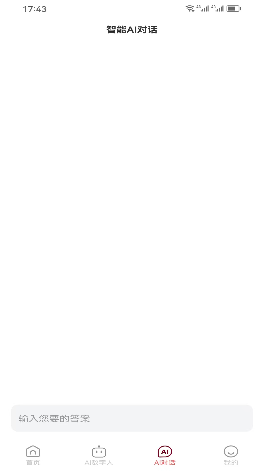 精彩截图-同城IP宝2026官方新版