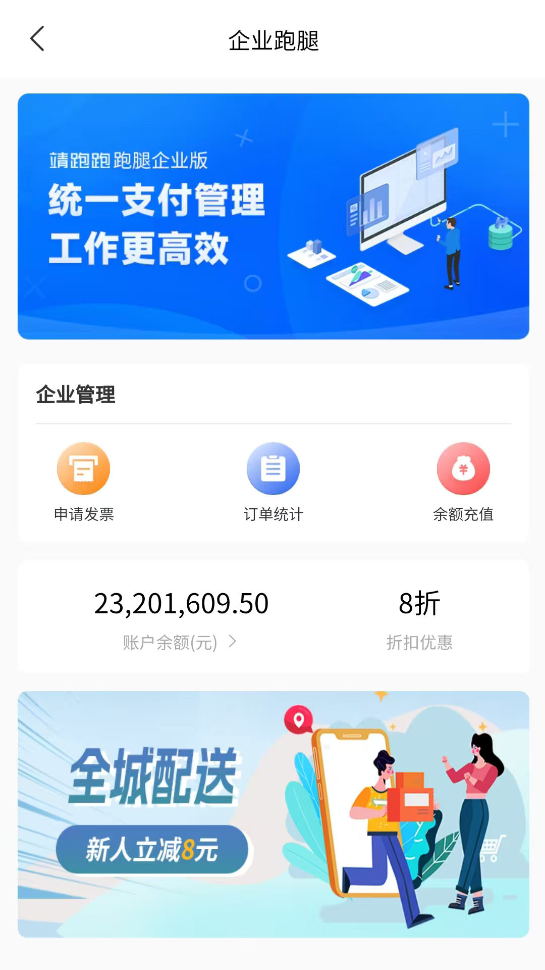 精彩截图-靖跑跑2025官方新版