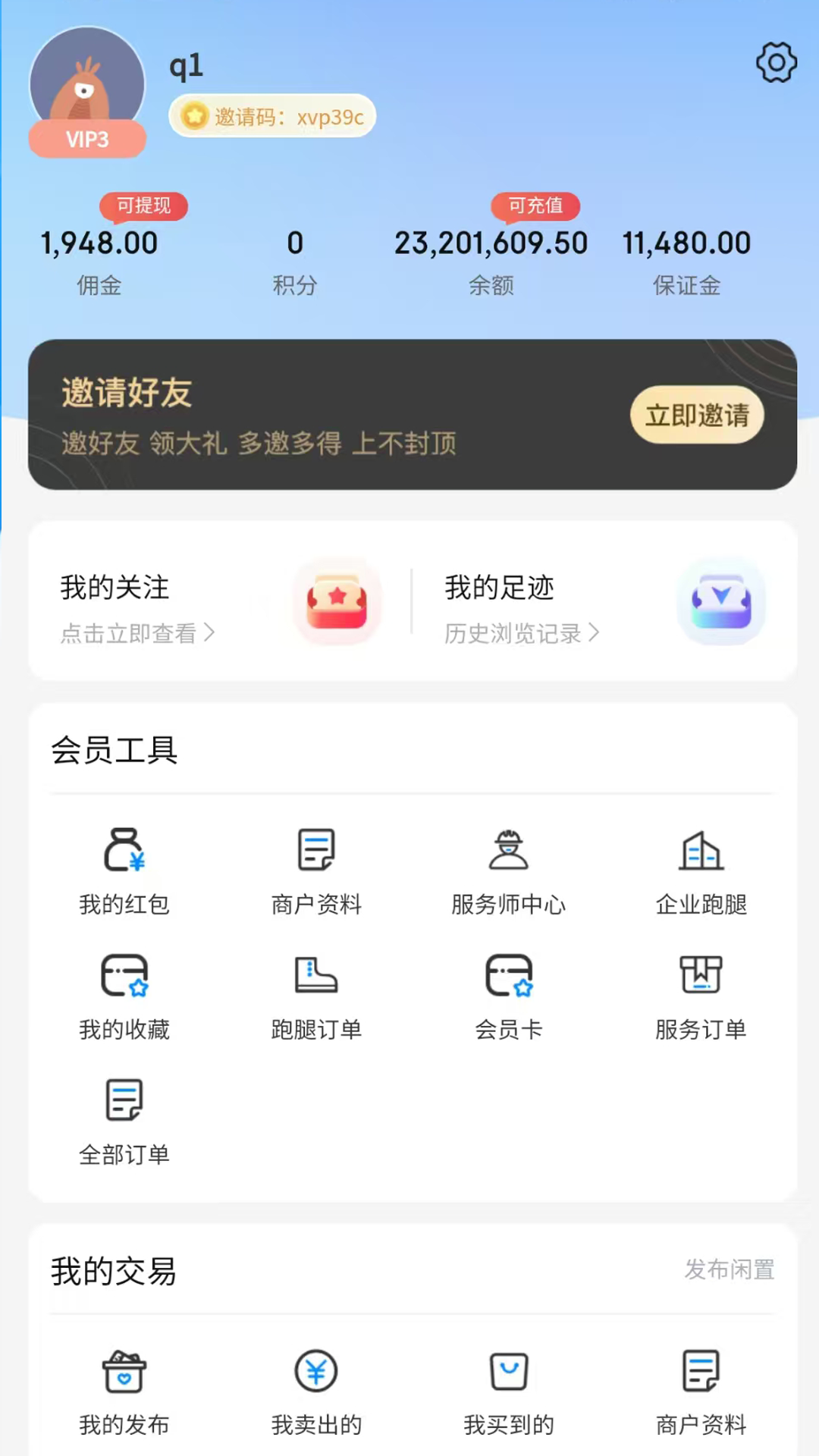 精彩截图-靖跑跑2025官方新版