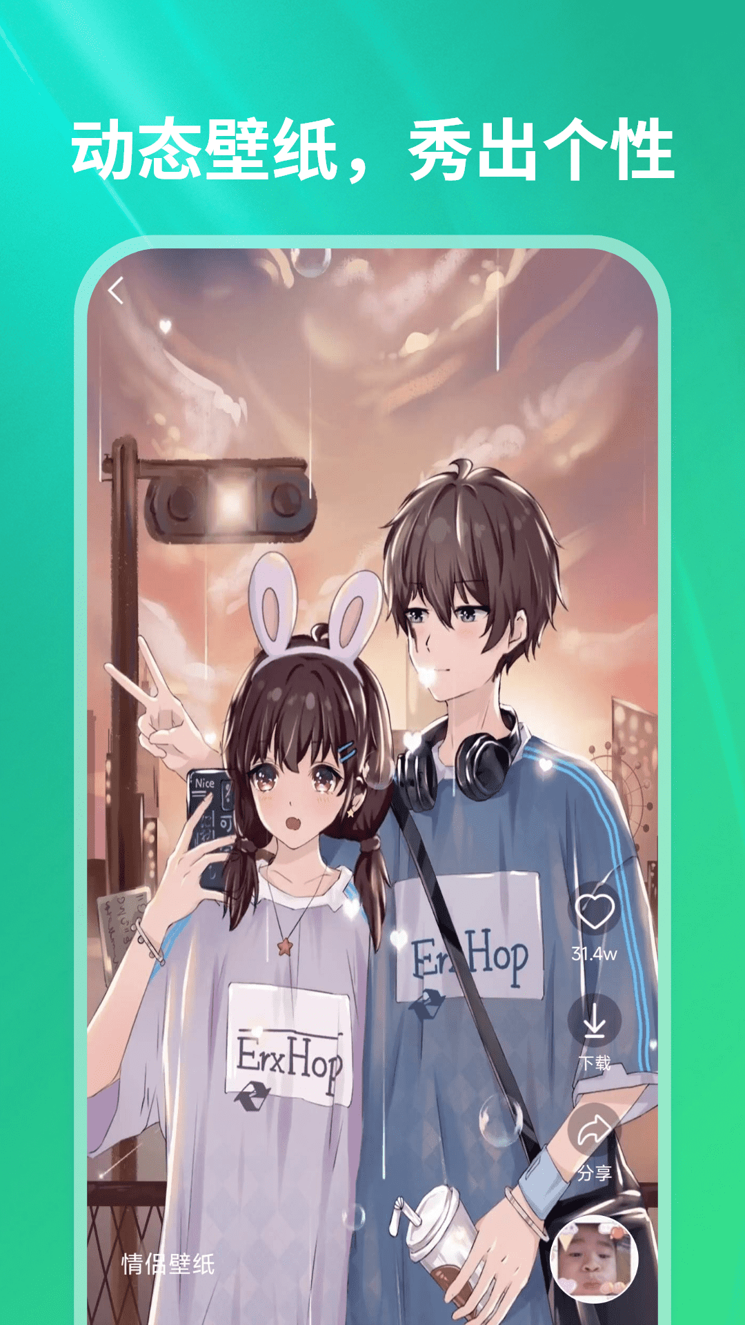 汽泡音乐播放器安卓版高清截图