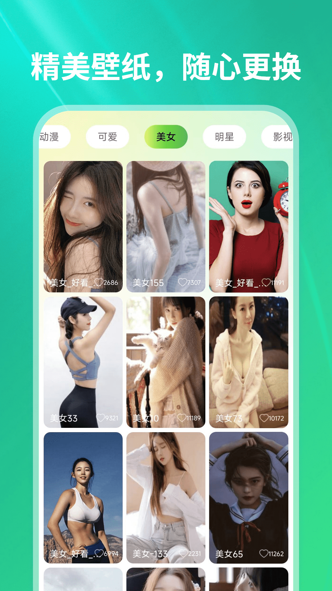 汽泡音乐播放器安卓版高清截图