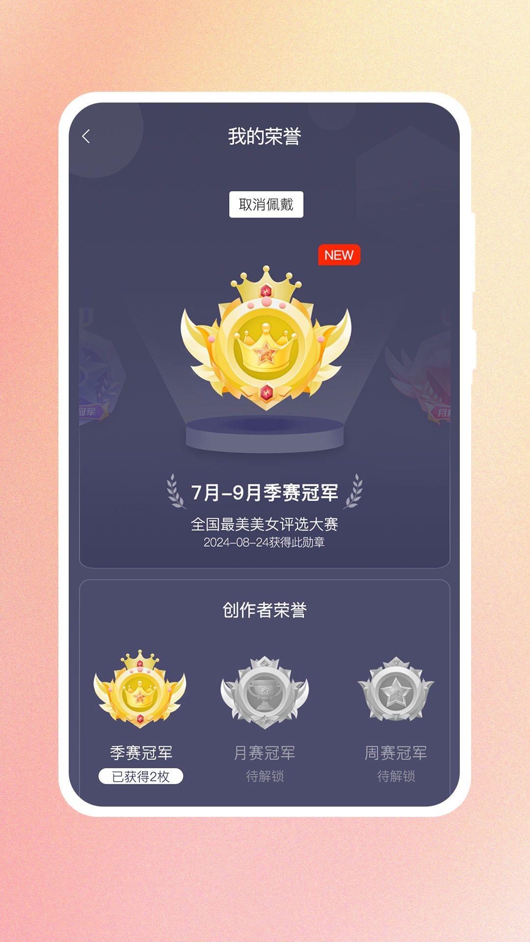 精彩截图-非凡评委2026官方新版