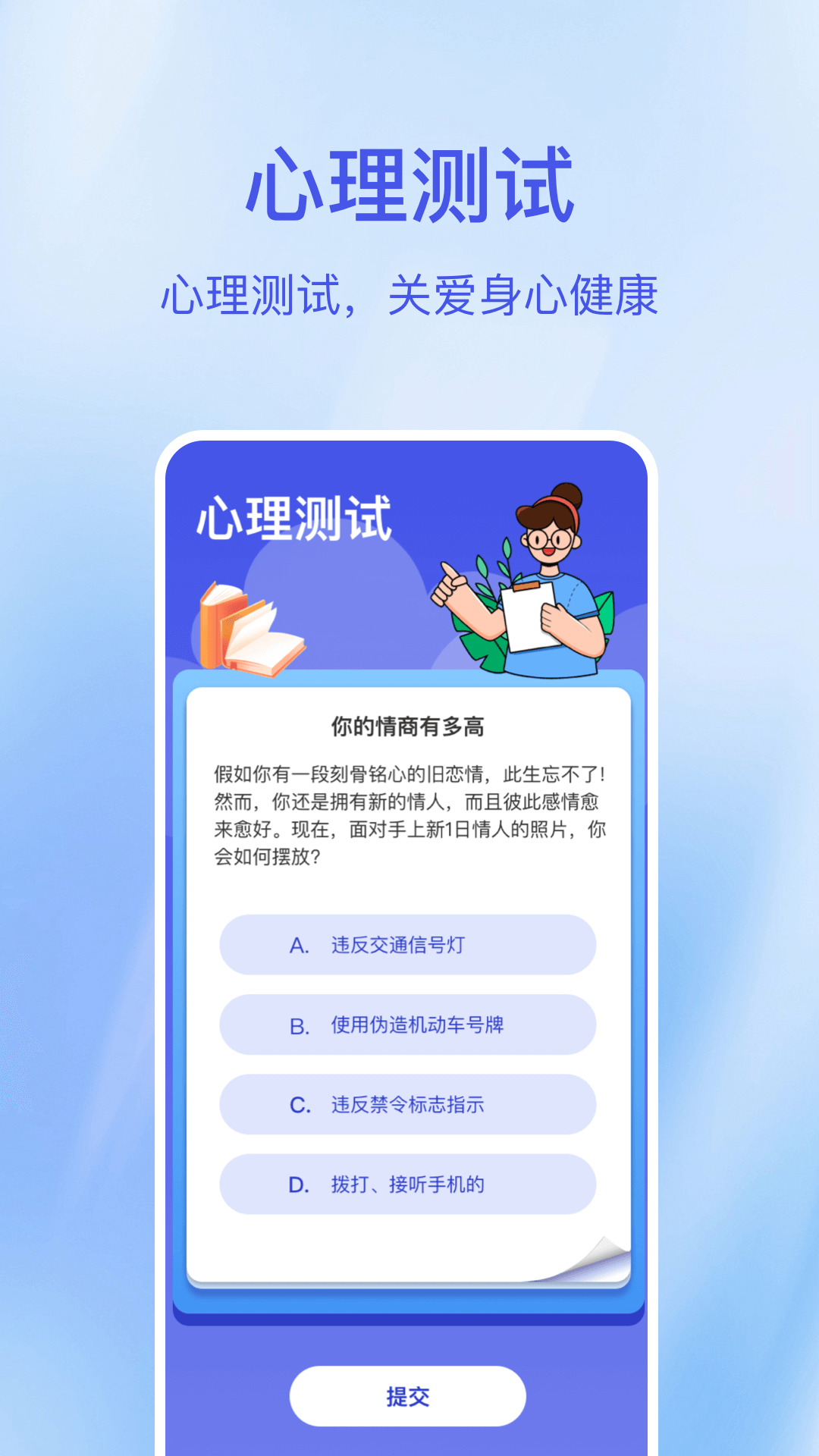 精彩截图-血压心率宝2025官方新版