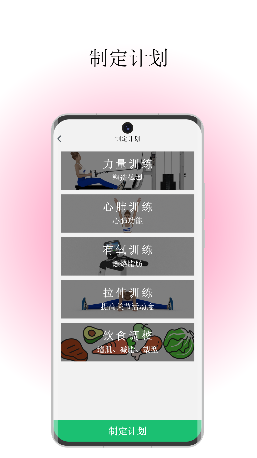 精彩截图-出出汗2026官方新版