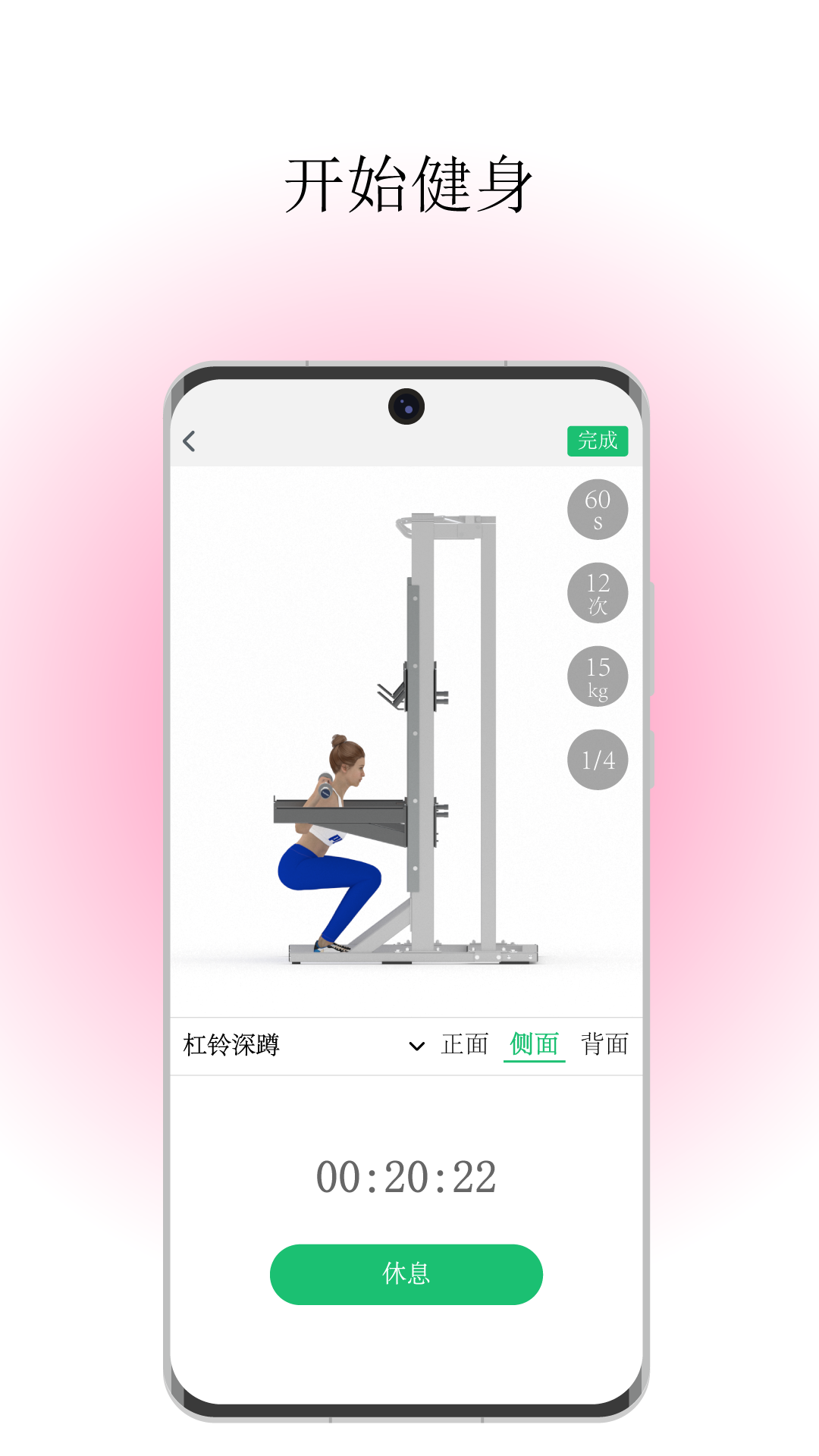 精彩截图-出出汗2026官方新版