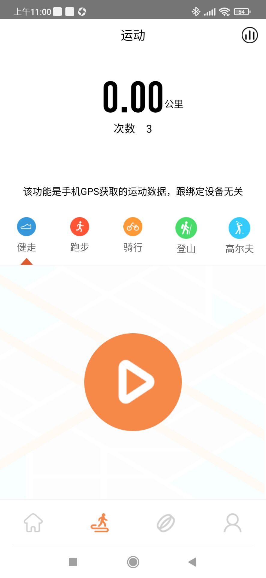 精彩截图-JRing2026官方新版