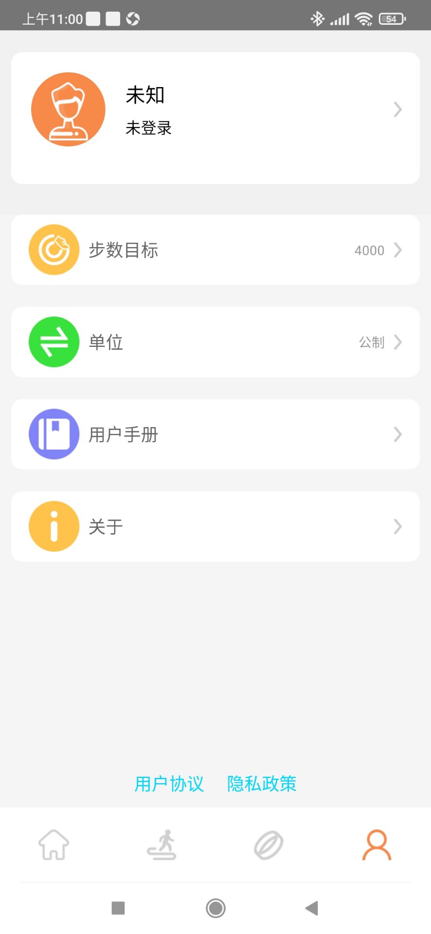 精彩截图-JRing2026官方新版