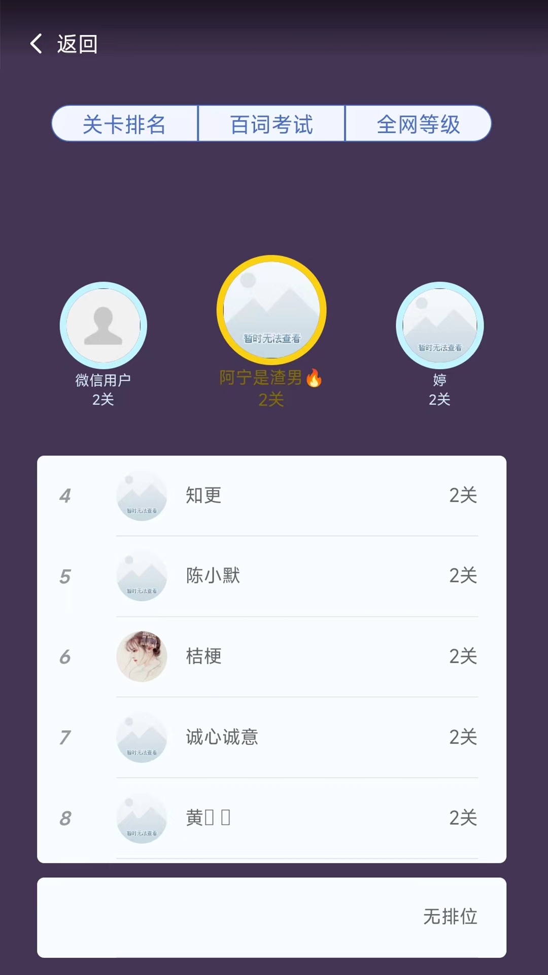 疯狂手语安卓版高清截图
