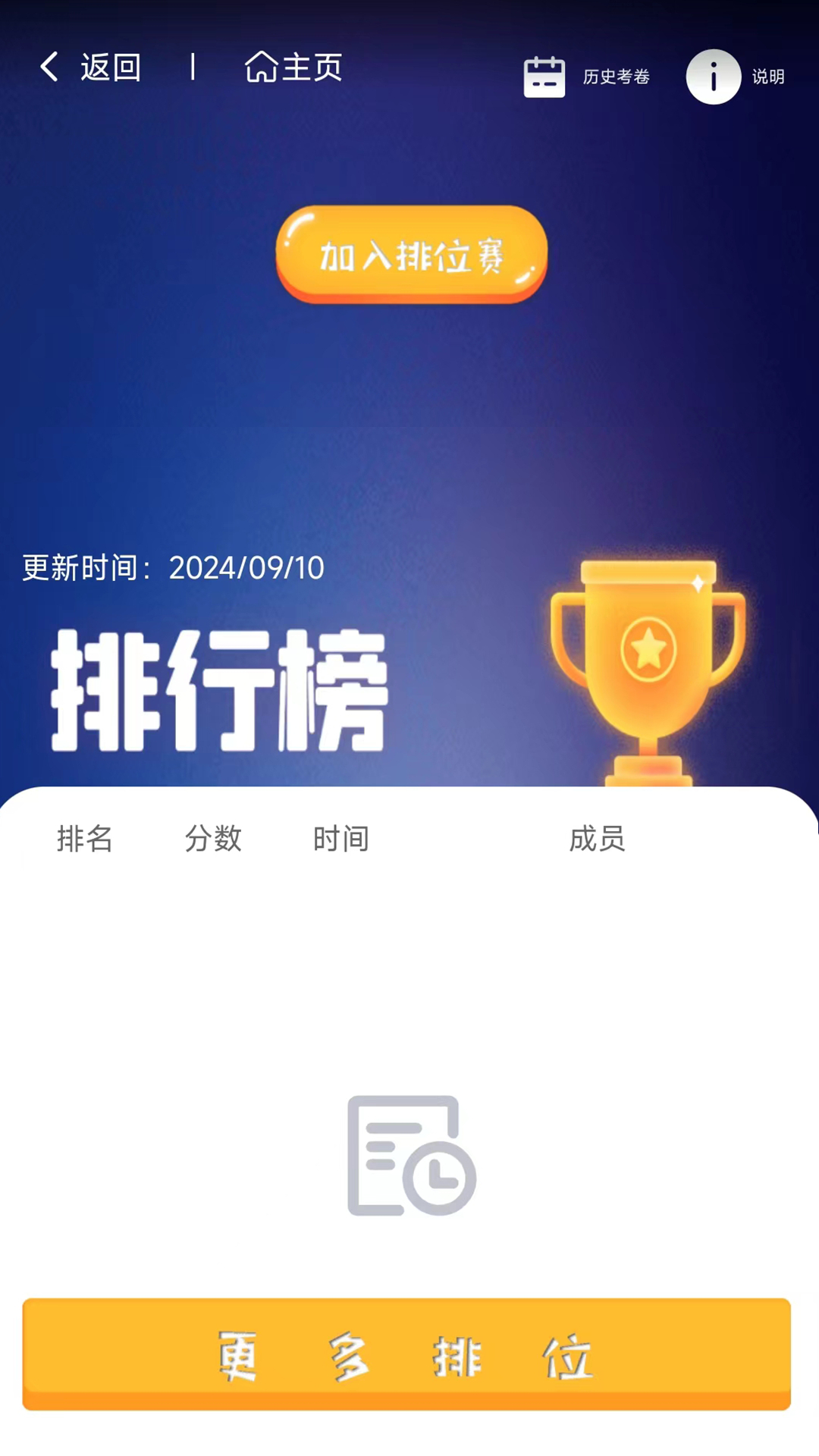 疯狂手语安卓版高清截图