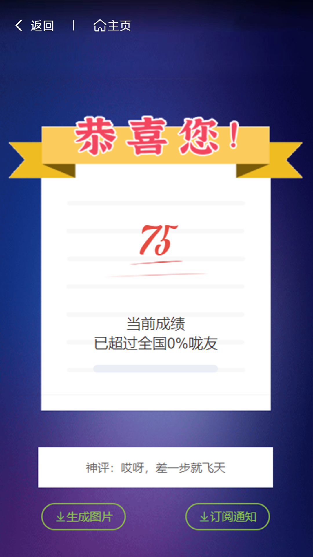 疯狂手语安卓版高清截图