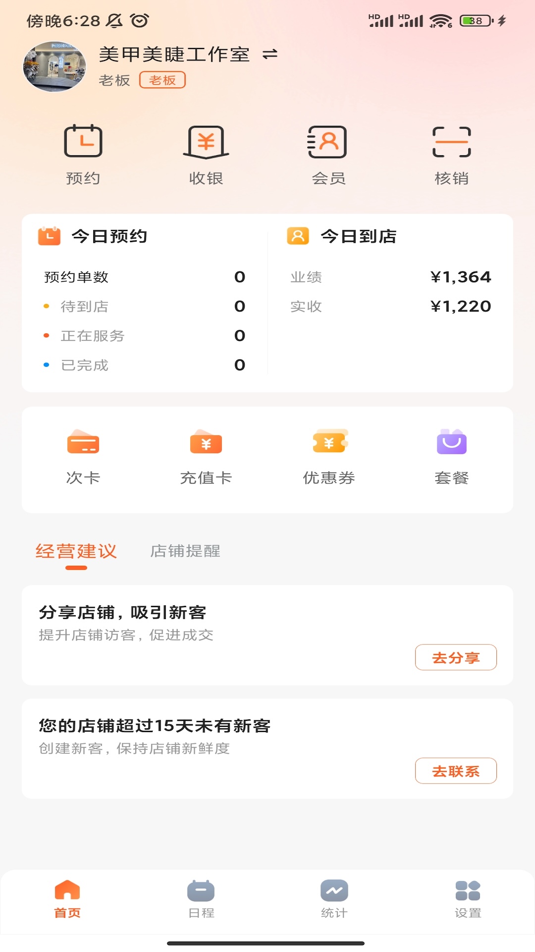 精彩截图-鸿运果2026官方新版
