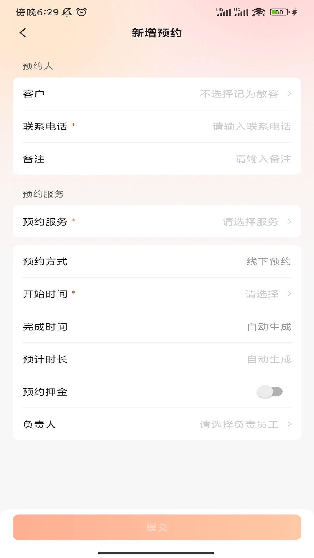 精彩截图-鸿运果2026官方新版