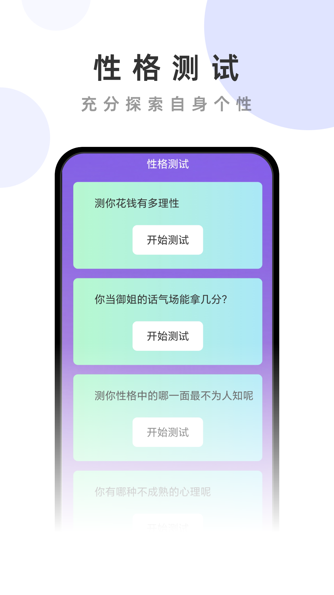 精彩截图-霹雳管理助手2025官方新版