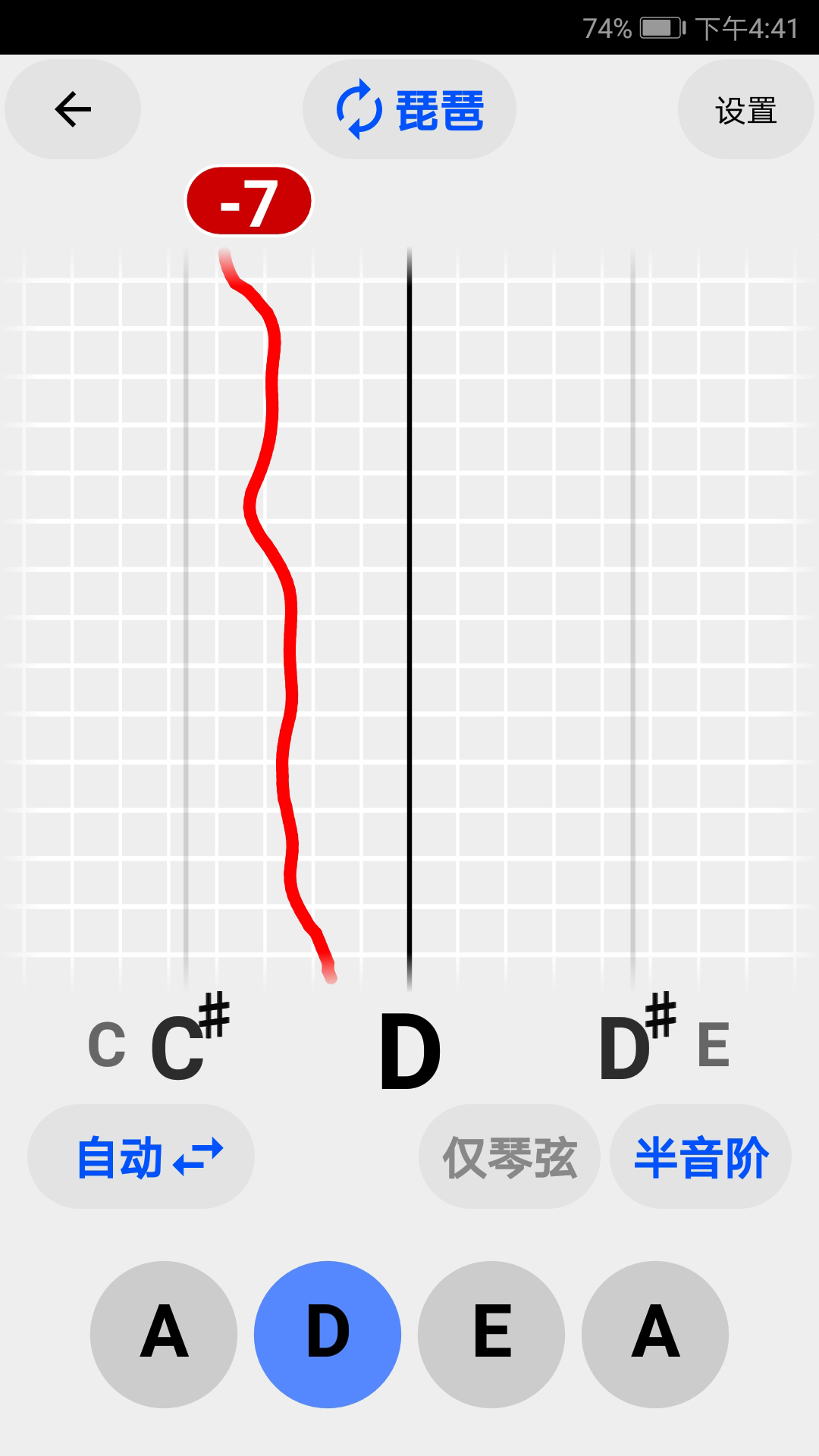 精彩截图-古筝民乐调音器2026官方新版