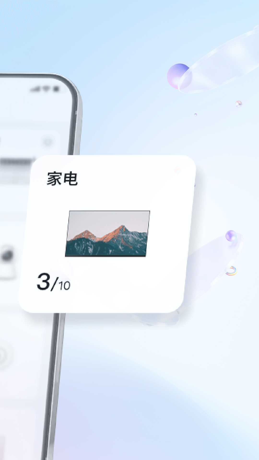 精彩截图-HDL Home2026官方新版