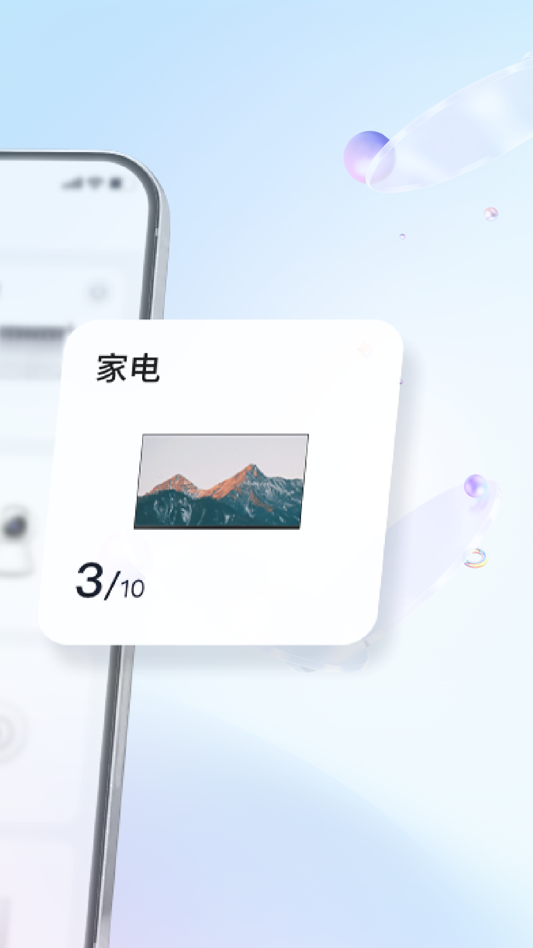 HDL Home 截图 2