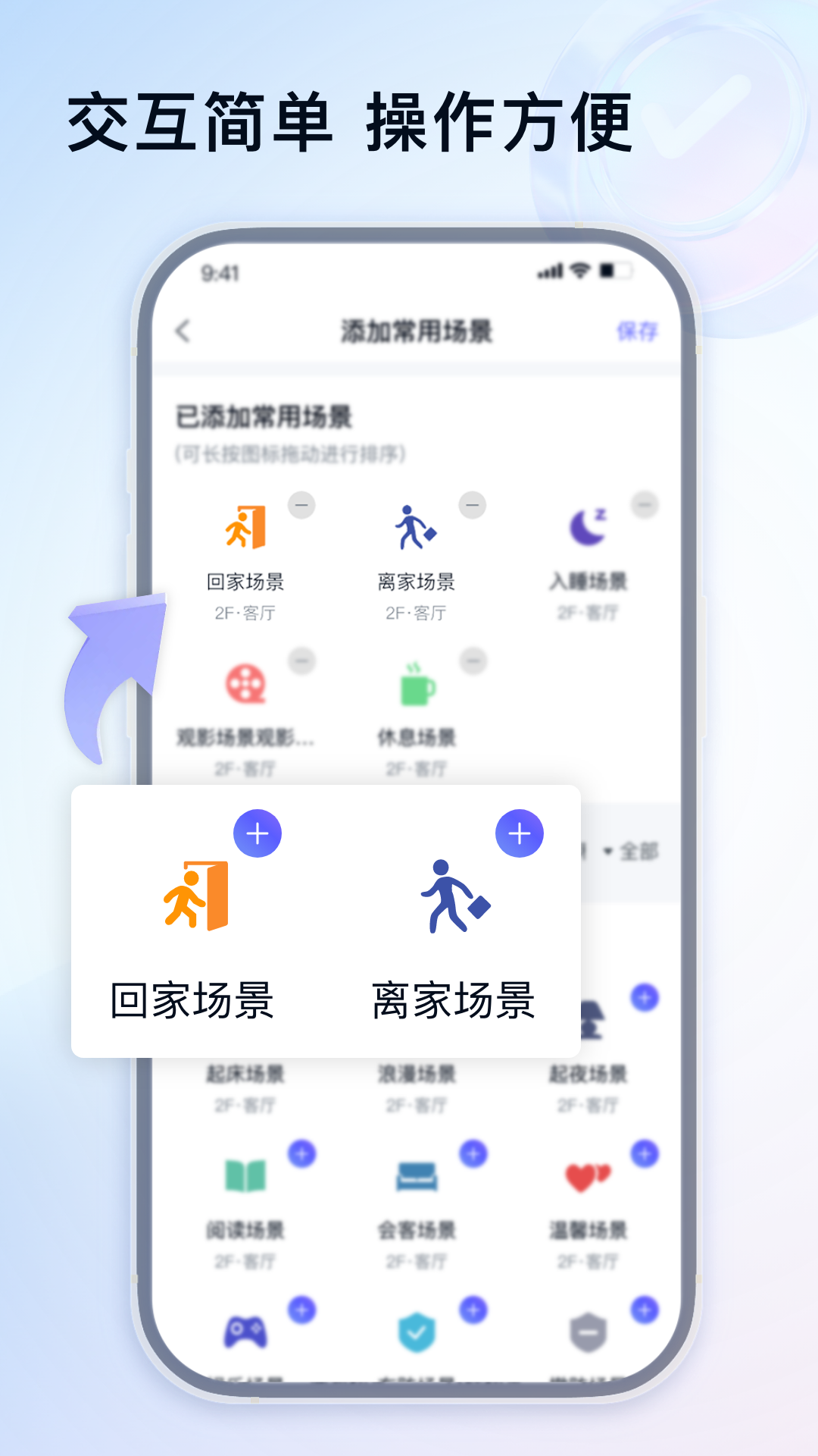 HDL Home 截图 5