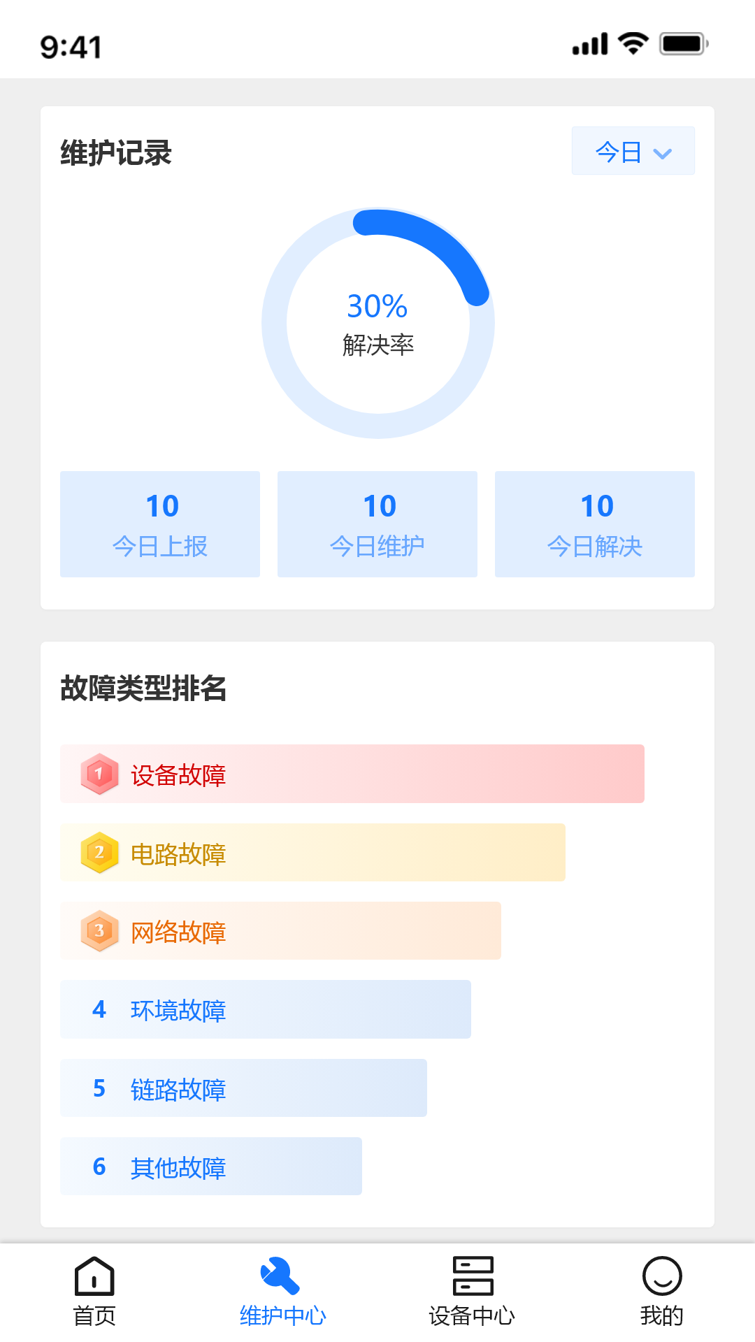 精彩截图-一码多识2025官方新版