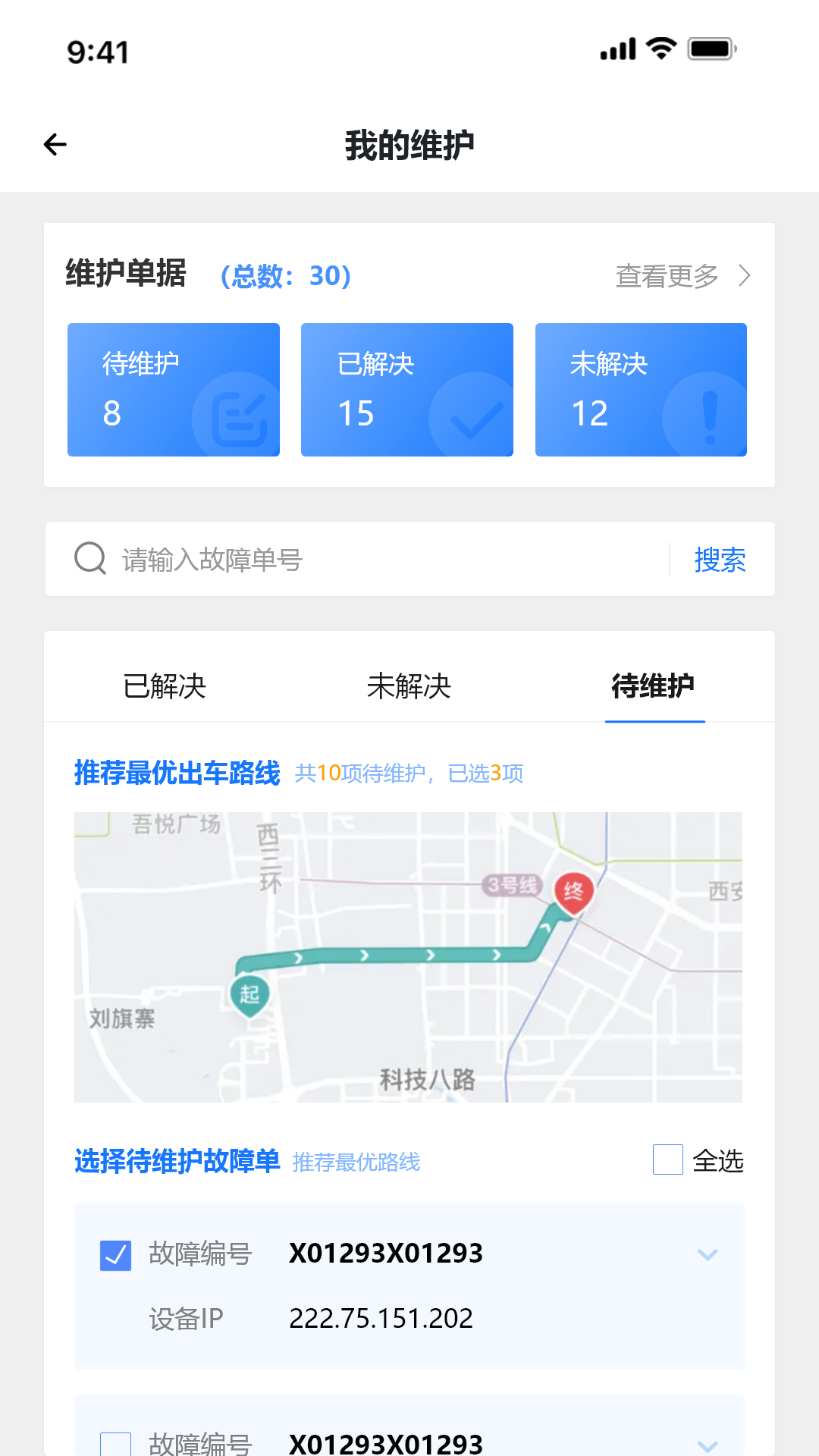 精彩截图-一码多识2025官方新版