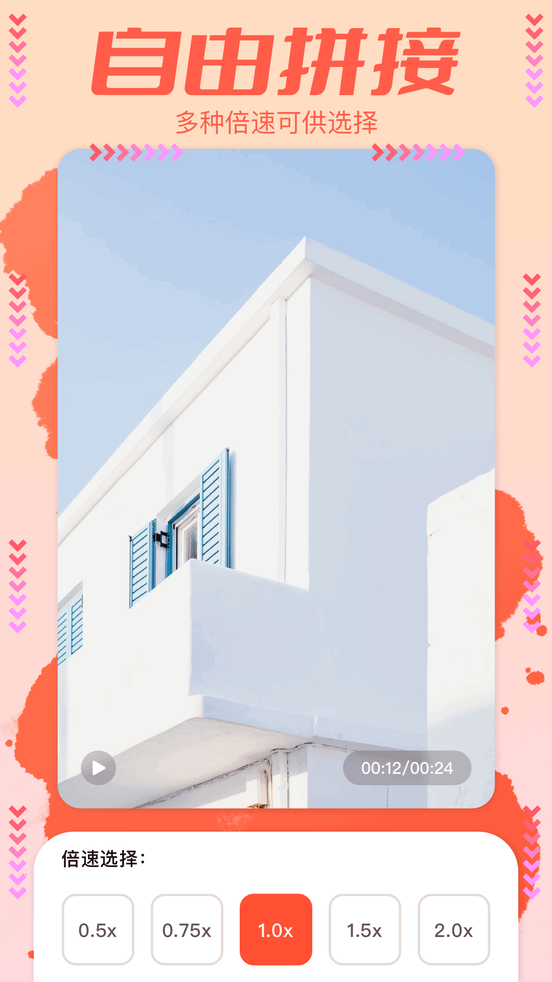 精彩截图-油条视频2026官方新版