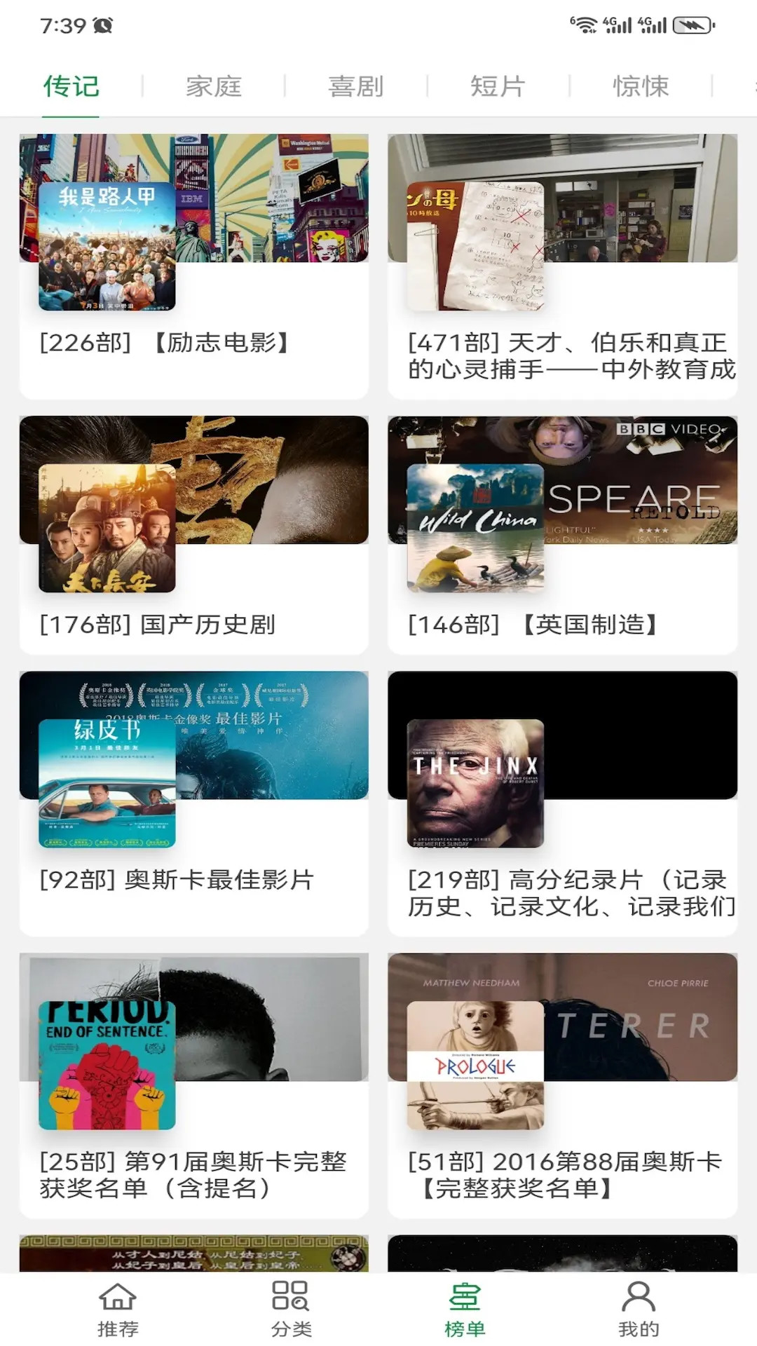 精彩截图-泰萌主泰剧吧2025官方新版