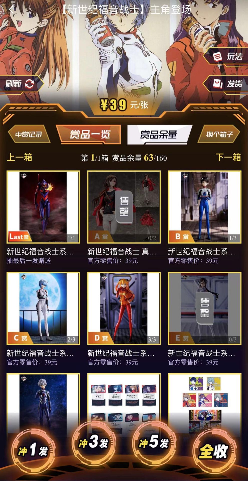 精彩截图-麦点赏2026官方新版