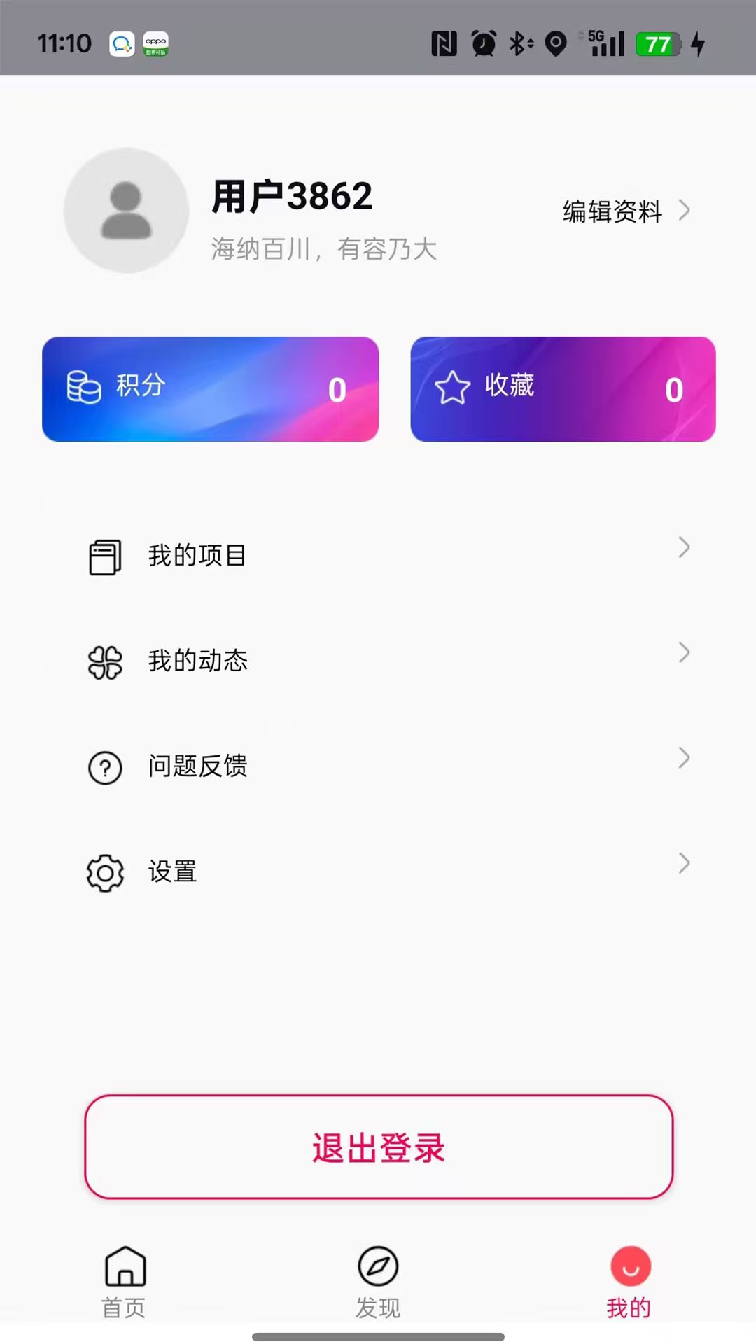 精彩截图-科创梦工厂2026官方新版