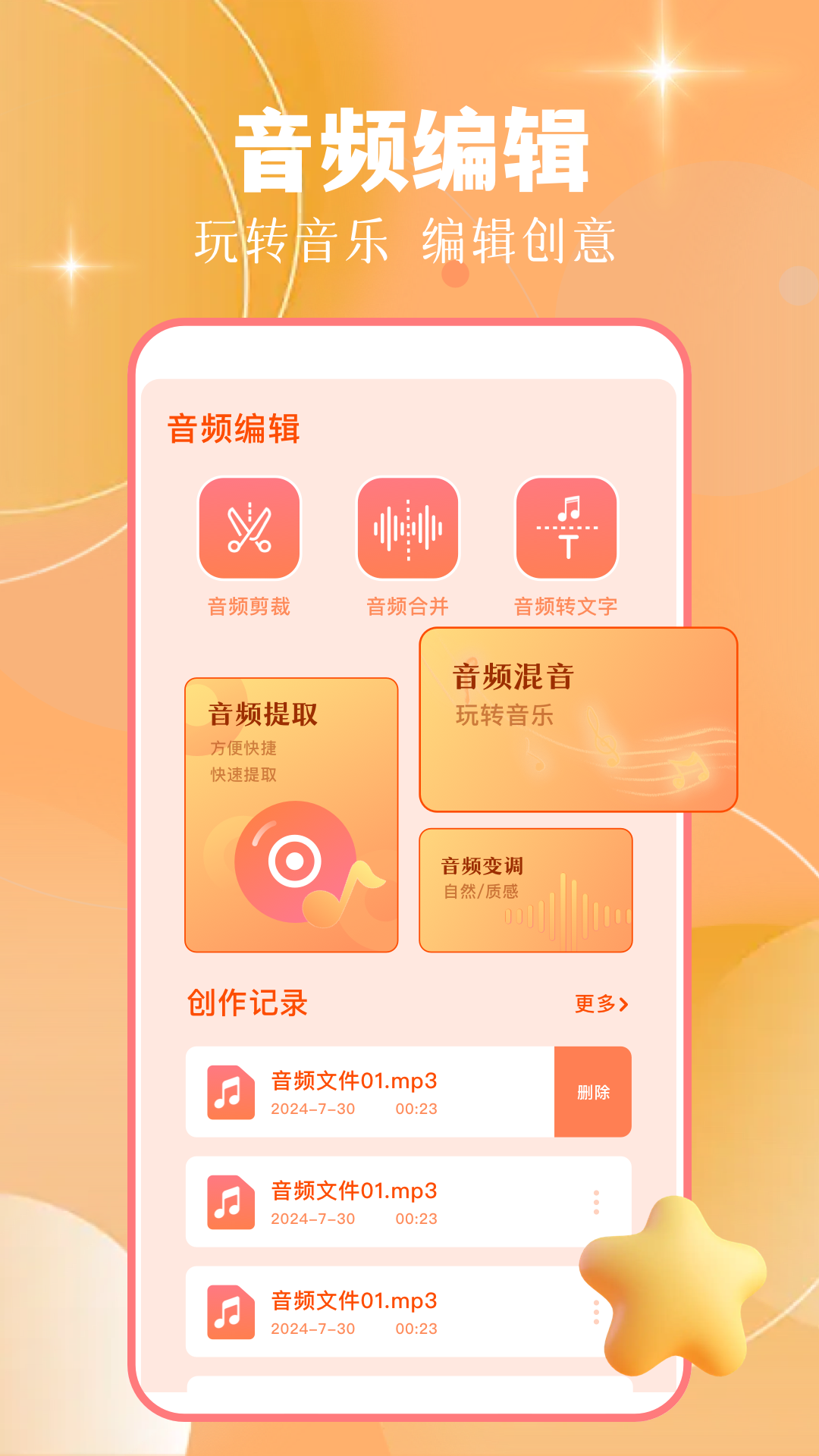 精彩截图-zpod2026官方新版