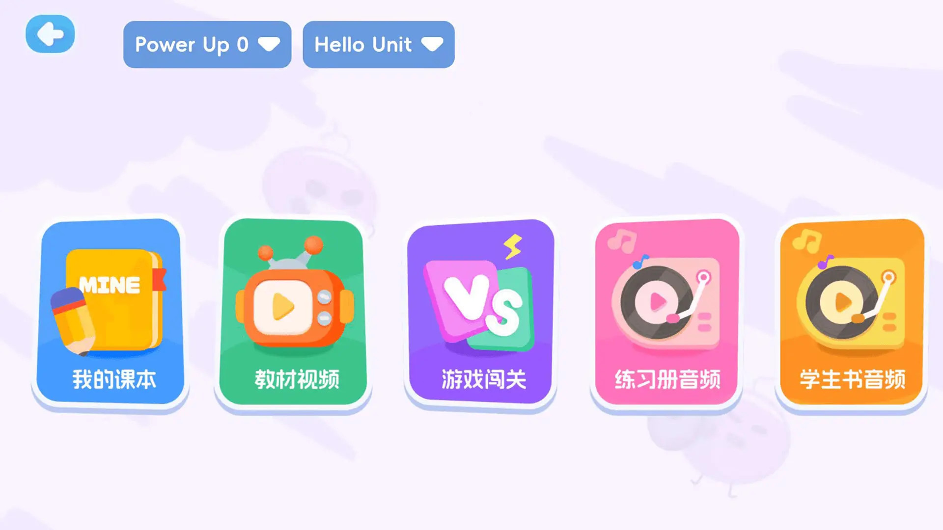 精彩截图-剑津校园版2026官方新版