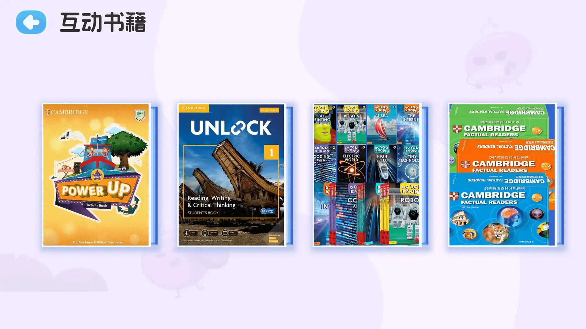 精彩截图-剑津校园版2026官方新版