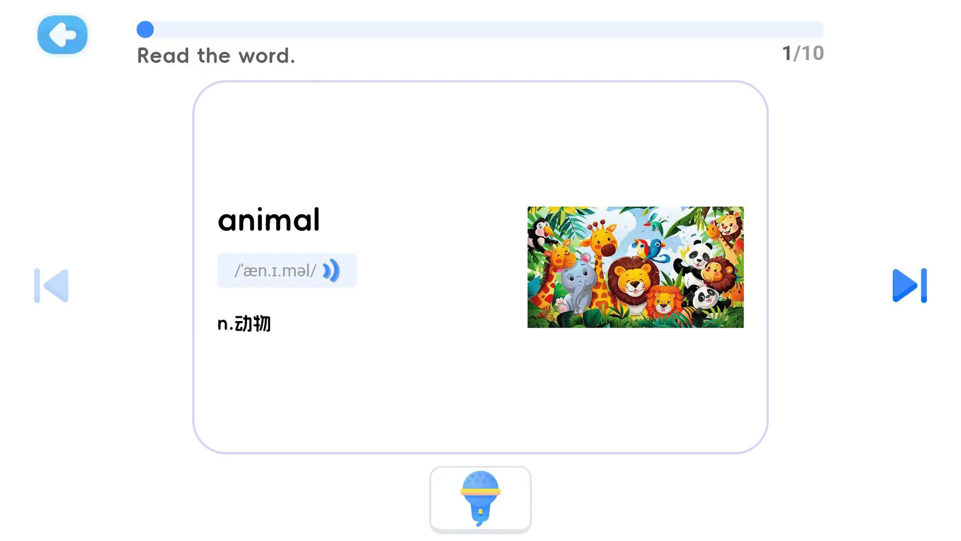 精彩截图-剑津校园版2026官方新版