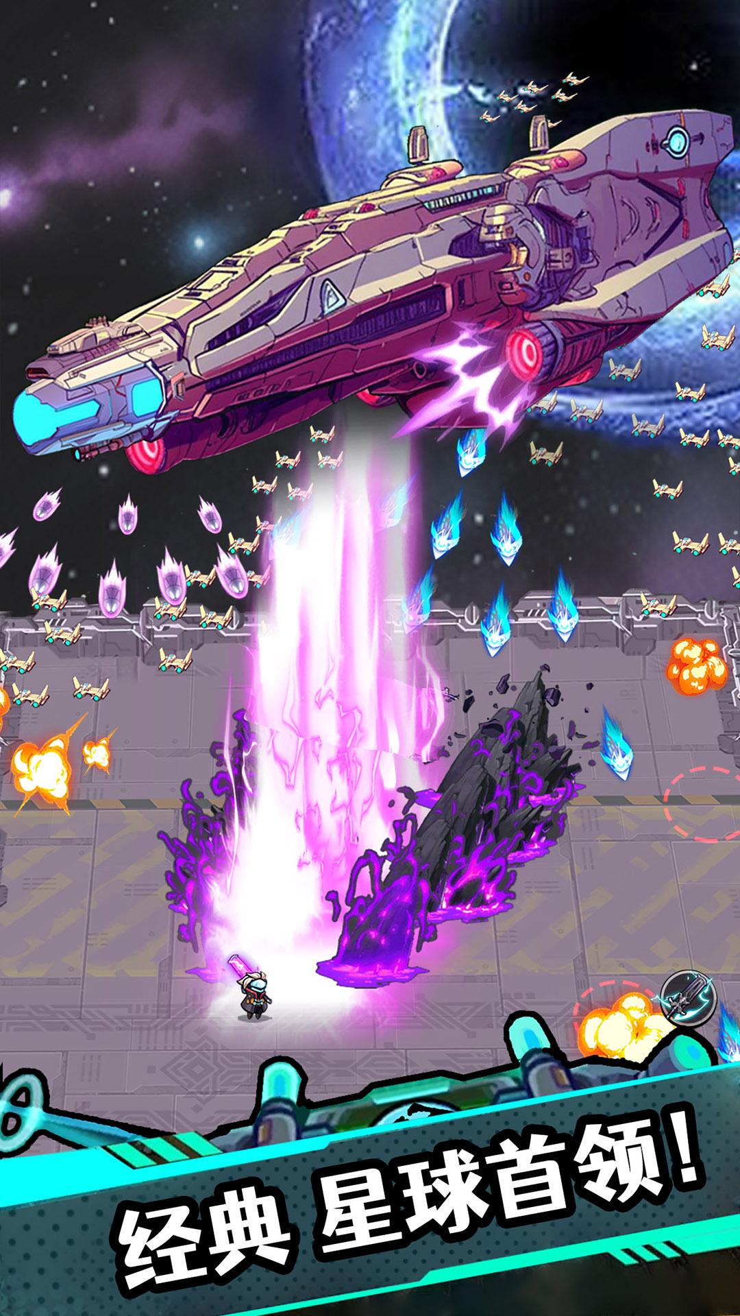 精彩截图-星海幸存者2025官方新版