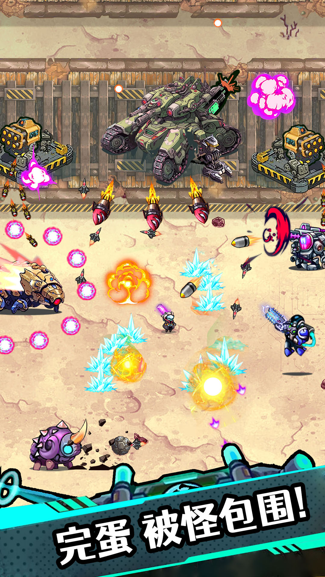 精彩截图-星海幸存者2025官方新版