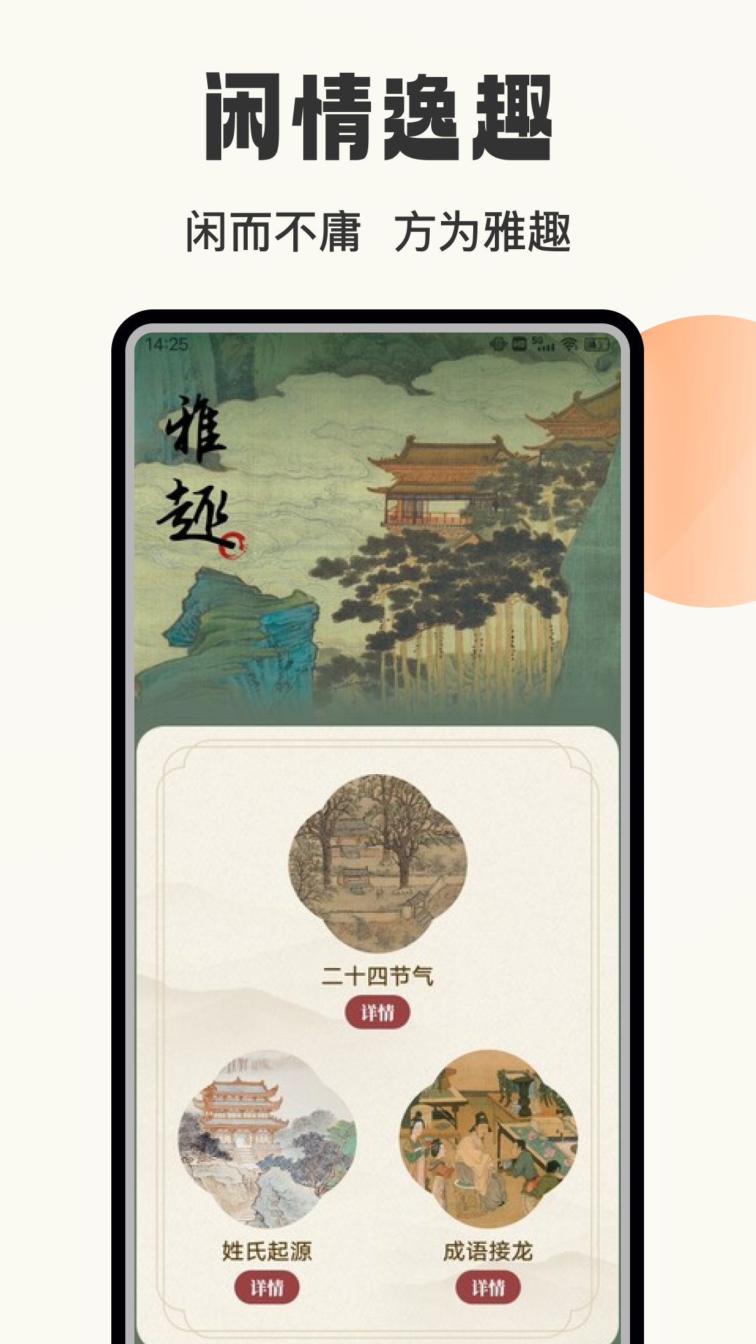 精彩截图-赞美诗歌集2025官方新版