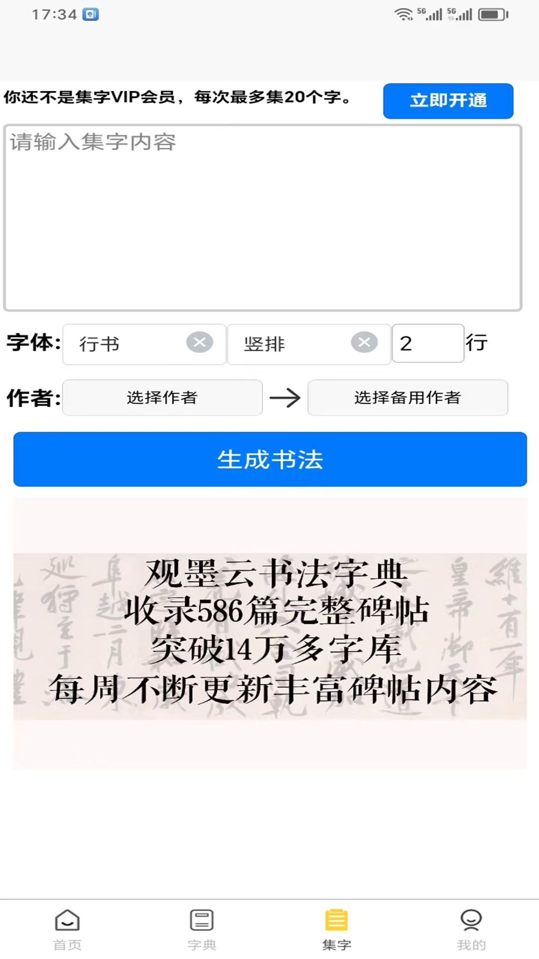 精彩截图-观墨云2026官方新版
