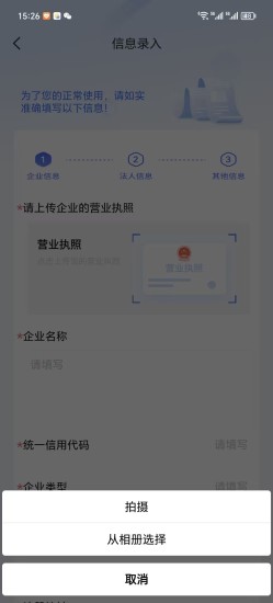 精彩截图-购速达采购2024官方新版