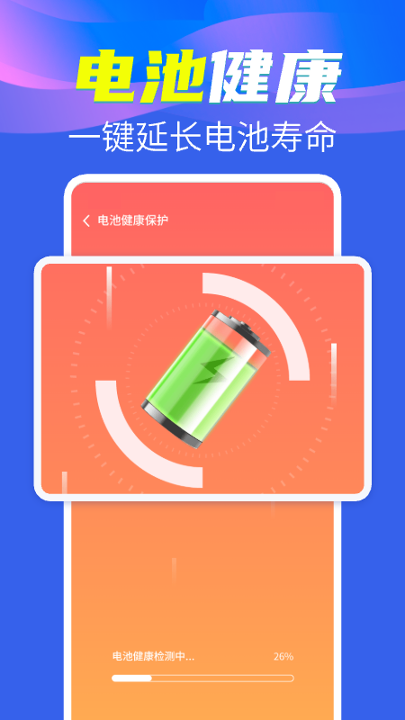 精彩截图-WiFi钥匙讯连免费2025官方新版