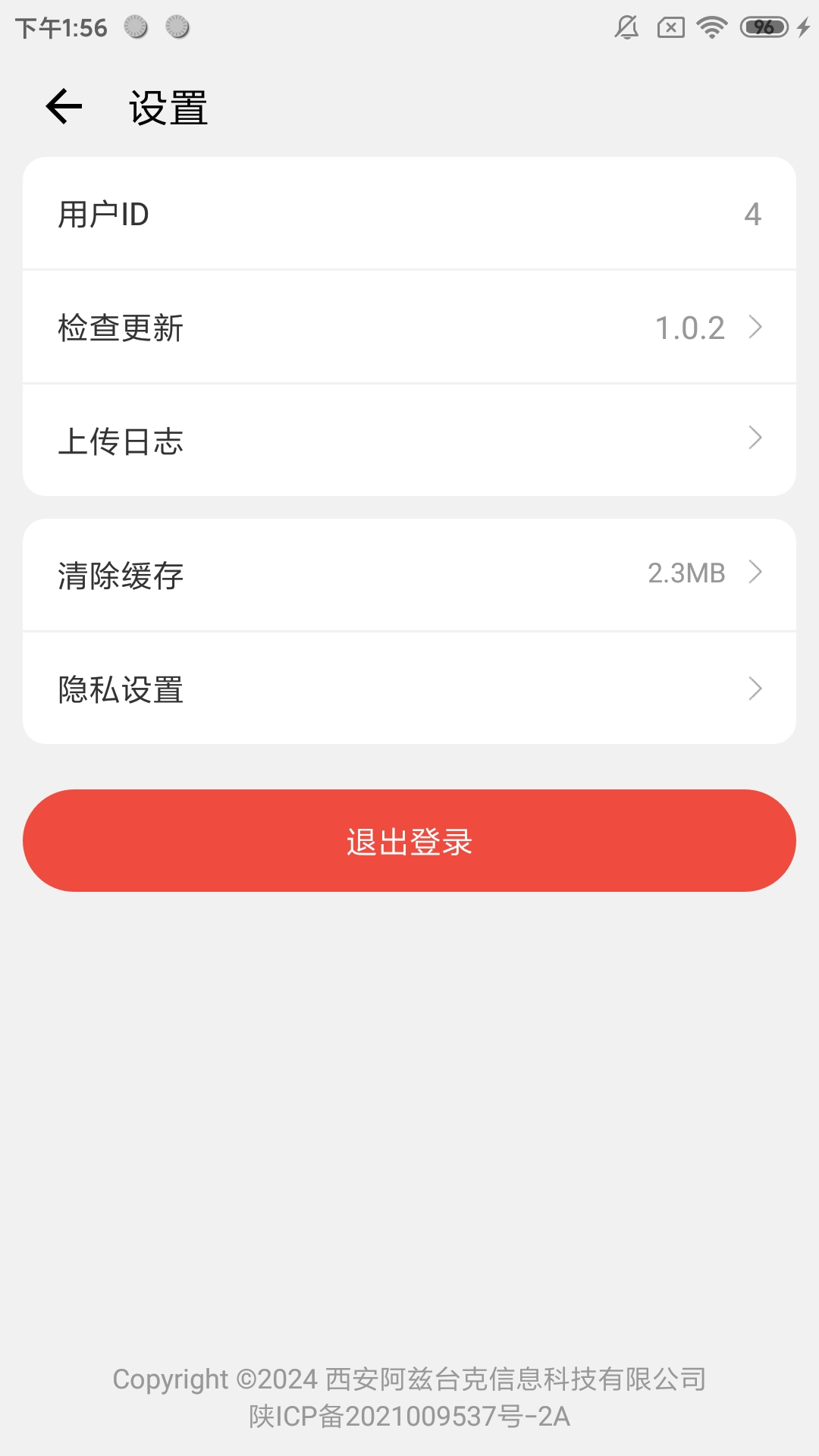 精彩截图-省赚宝2026官方新版