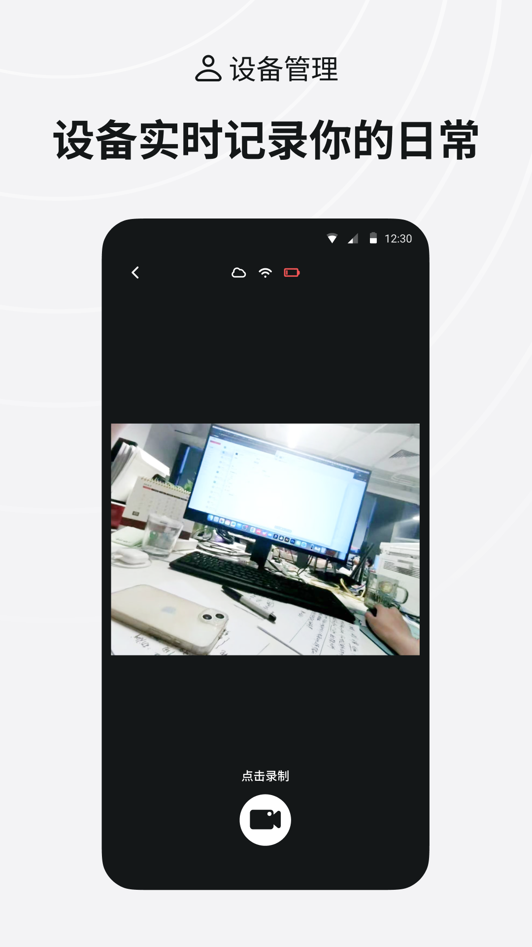 精彩截图-ExternalBrain外脑2026官方新版