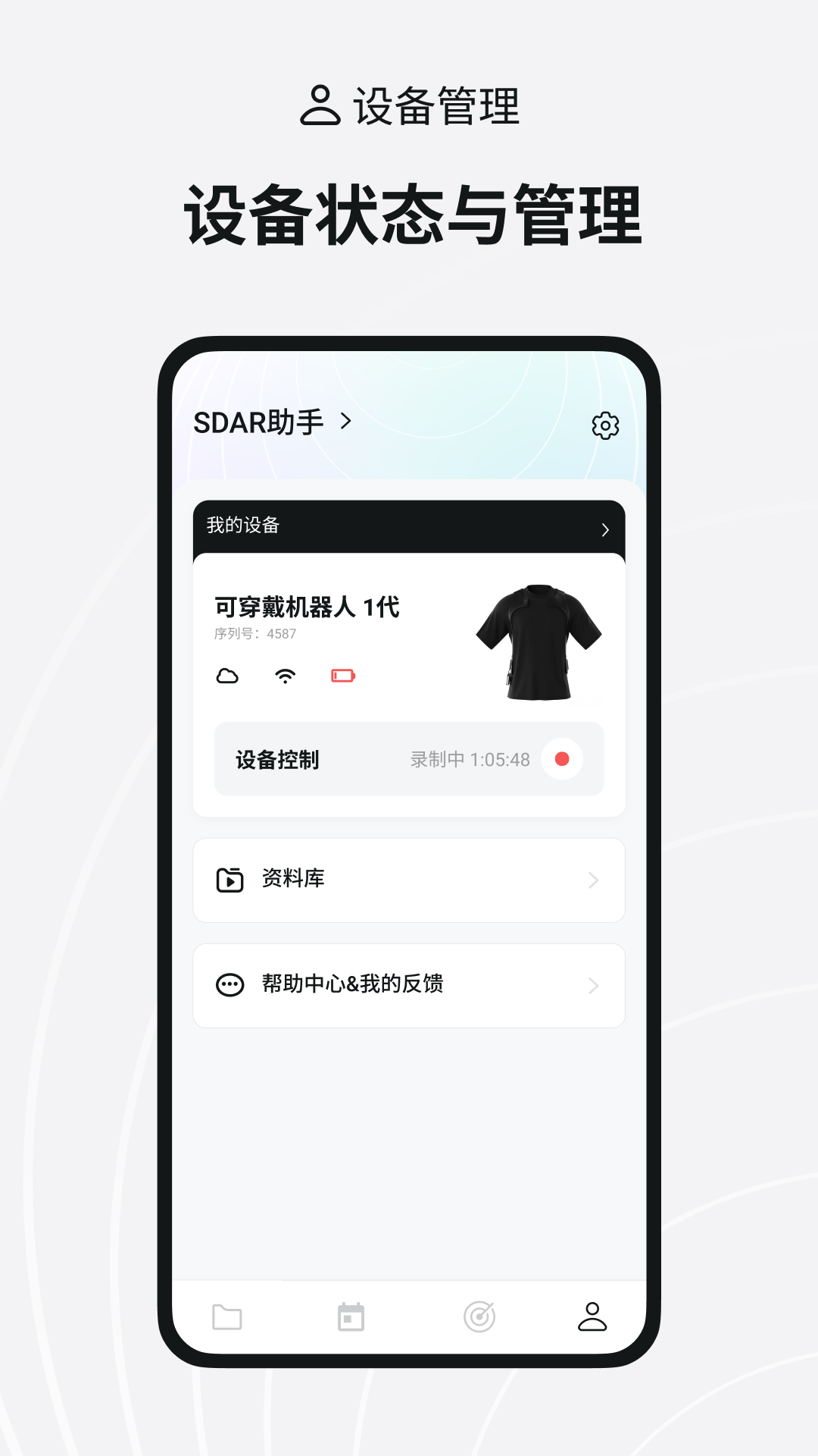 精彩截图-ExternalBrain外脑2026官方新版