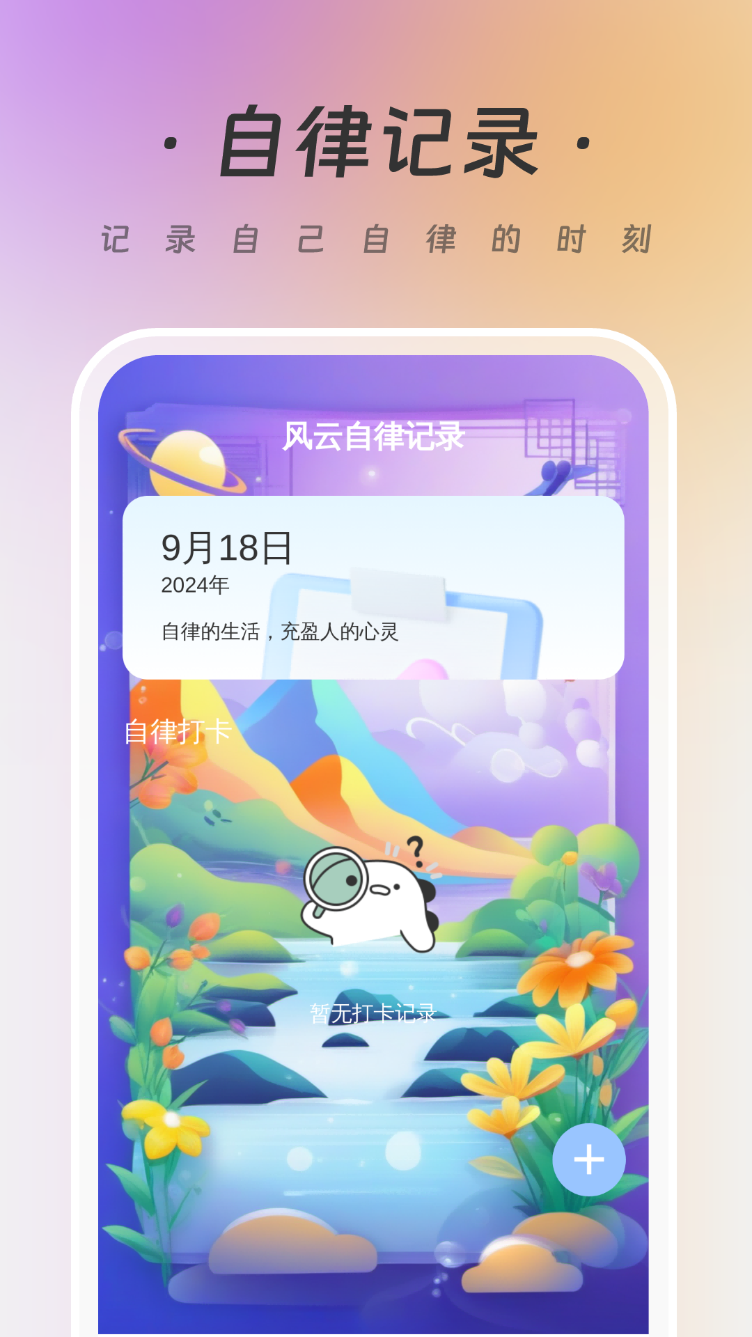 精彩截图-风云扫描2025官方新版