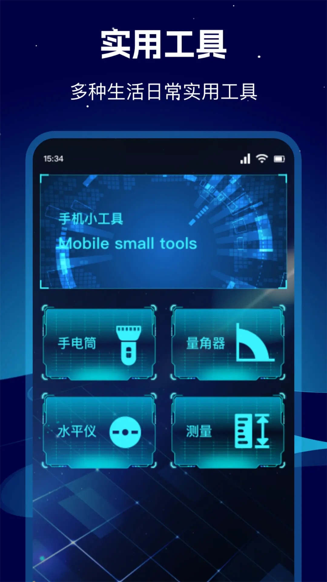 精彩截图-高级指南针2025官方新版